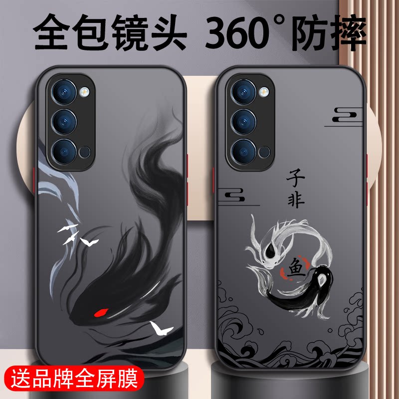 苹果6手机壳6splus新款iPhone6s硅胶6plus全包防摔创意简约硬壳磨砂网红男款耐脏散热超薄潮牌卡高级感男适用