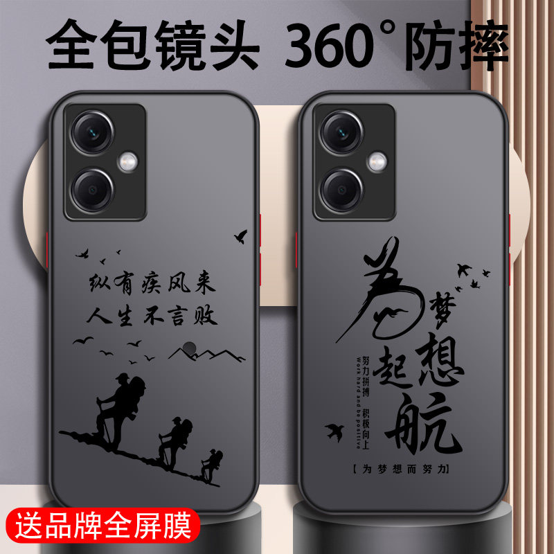 红米note12手机壳pro新款pro十+男11全包11tpro防摔11tpro十+男款10超薄9磨砂8硬壳7散热透明高级感简约适用