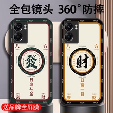 适用于oppoa57手机壳a55s新款a52男全包防摔男生硅胶创意男士高级感卡通简约耐脏散热潮牌手机套外壳磨砂硬壳