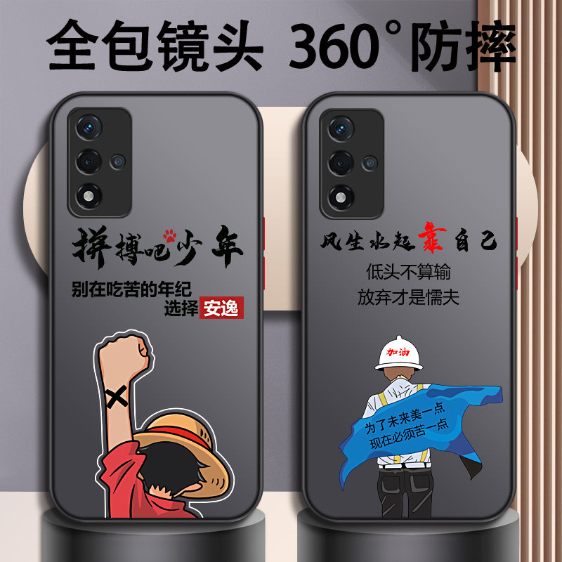 oppoa93s手机壳男a93新款手机套全包潮牌防摔硅胶潮流简约网红男款