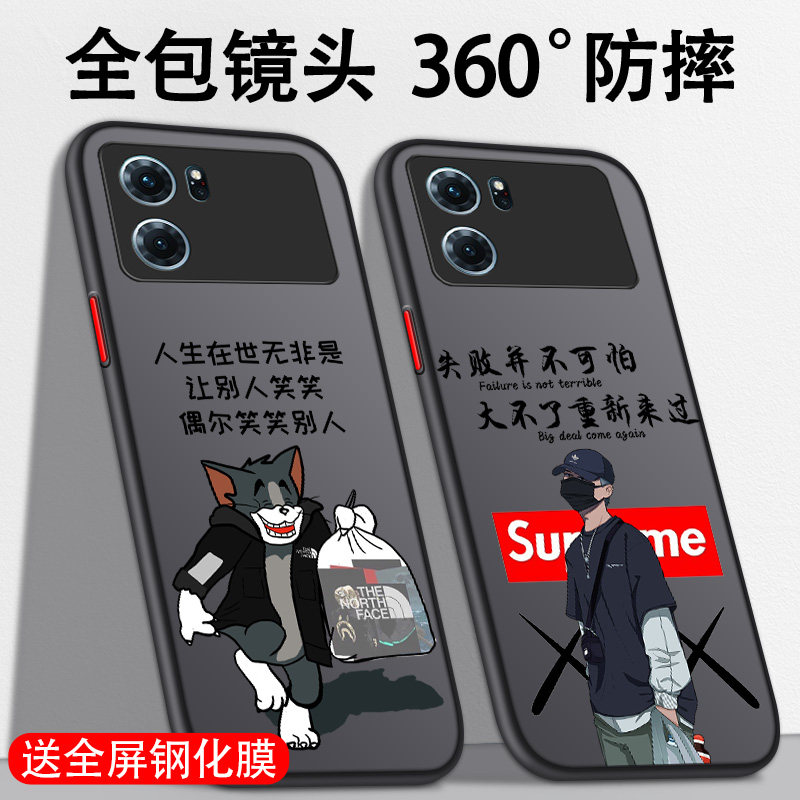 适用于oppok10手机壳pro新款k10x男款全包防摔网红潮牌男士透明简约高级感高档大气个性创意卡通磨砂耐脏散热