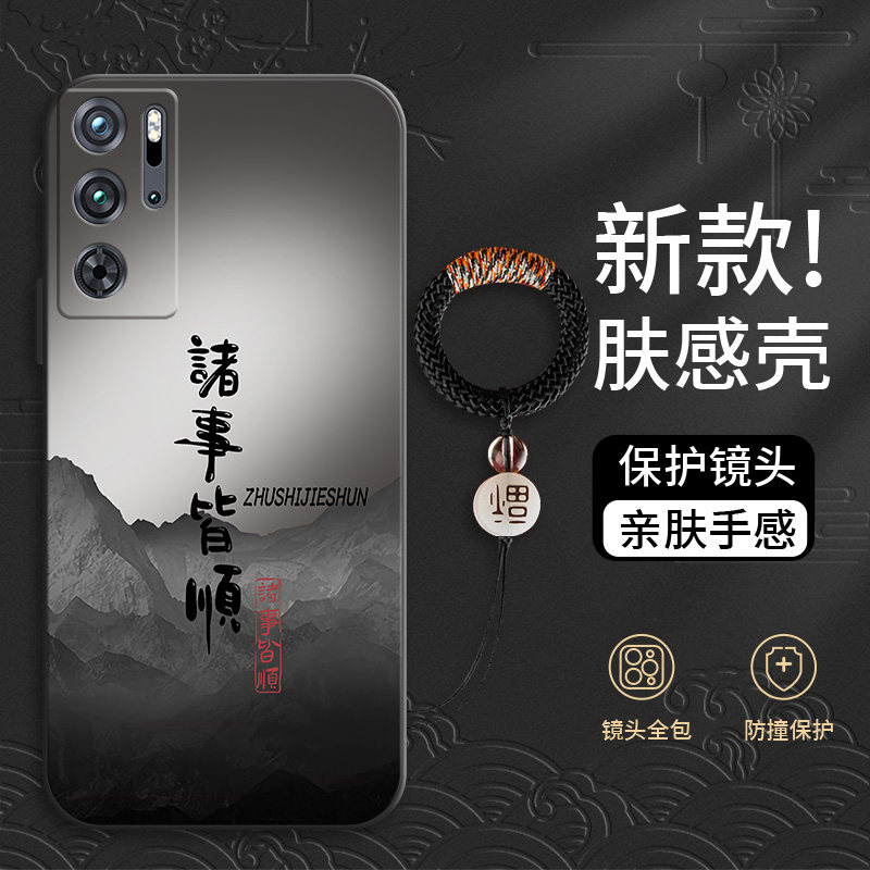 诸事皆顺红魔系列液态硅胶男款潮