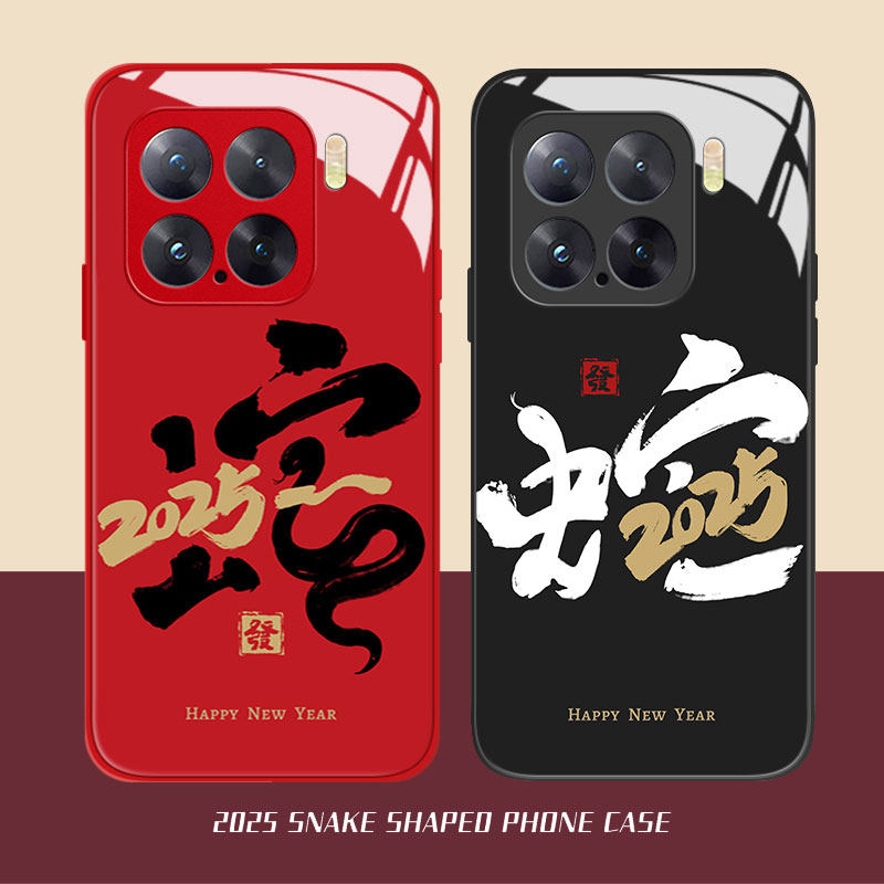 适用于2025蛇字小米15手机壳14全包13Ultra镜头12X新款11Pro专用10S高级感男款爆款高颜值玻璃质感小众创意定