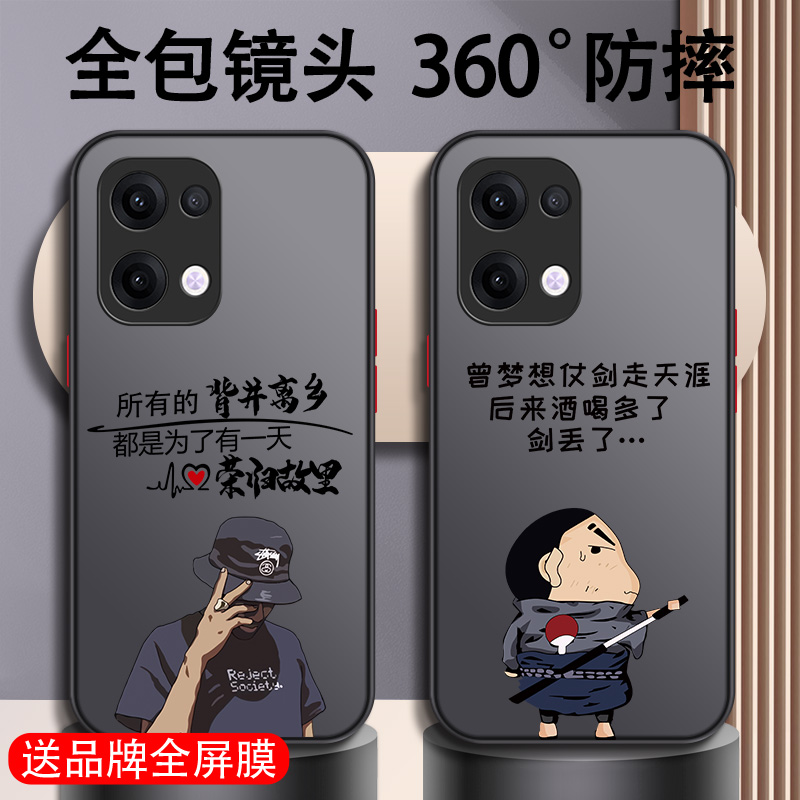适用于OPPOReno13手机壳12新款pro十+防摔11高级感reno10全包9男8撞色se小众7个性6简约5创意4元气版3潮z不撞