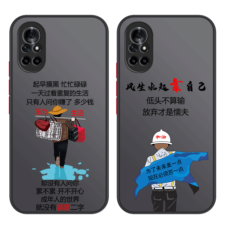 适用于华为系列手机壳