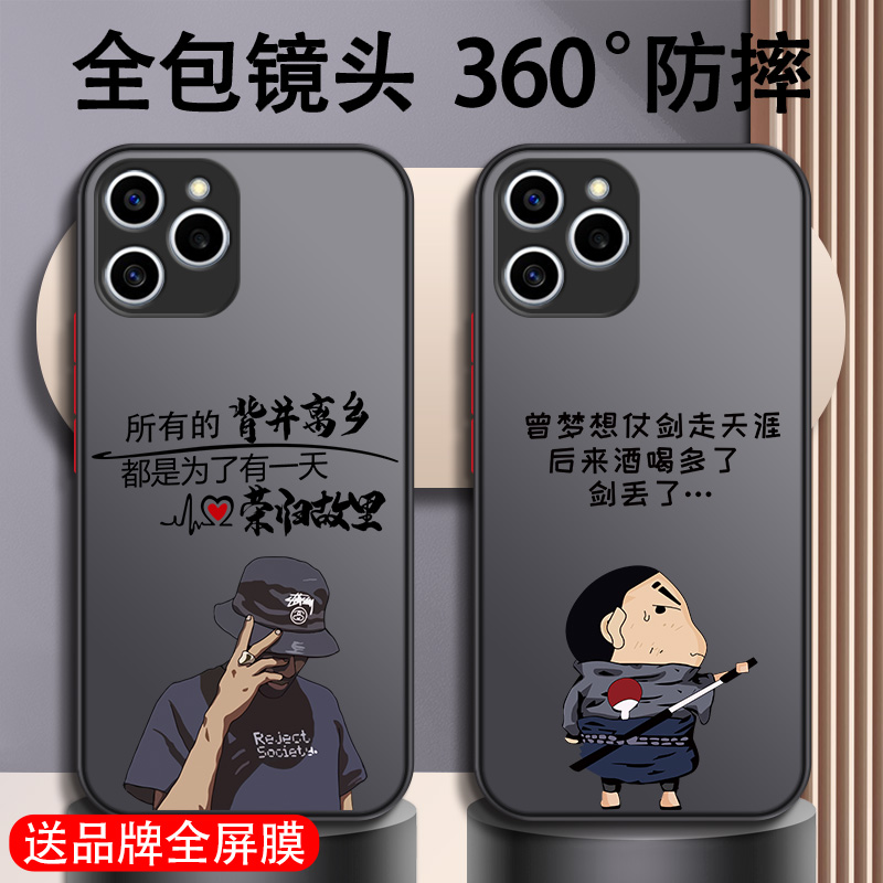 华为荣耀60se手机壳60新款pro全包镜头防摔网红液态硅胶时尚高档大气硬壳透明磨砂耐脏保护套简约个性适用 3C数码配件 手机保护套/壳 原图主图