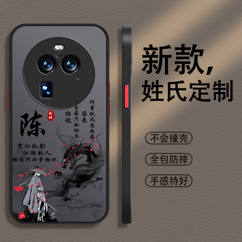 适用于oppo系列手机壳