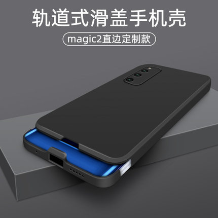 适用华为荣耀magic2手机壳魔术2男款全包滑盖外壳磨砂硬壳手机套防摔壳潮牌女款网红卡通超薄个性创意时尚