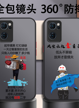适用于opporeno7手机壳12新款reno11pro十+防摔10高级全包9男8撞色se小众6个性5撞简约4高品质3元气版潮z不撞