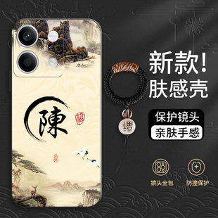 姓氏定制紅米note13pro手機殼turbo3新款 Pro十 防摔10a液態硅膠9高級感5g版 曲面屏男殼適用 12Turbo全包11