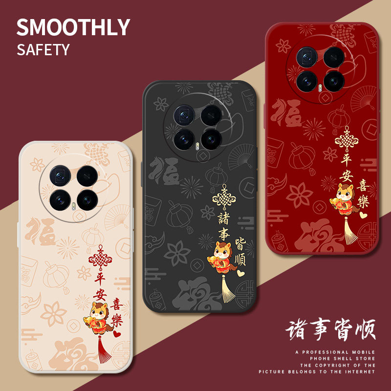 马年华为荣耀magic8手机壳magic7新款6pro全包防摔液态硅胶男Magic5至臻版裸机手感3高级感不顶膜不撞壳适用