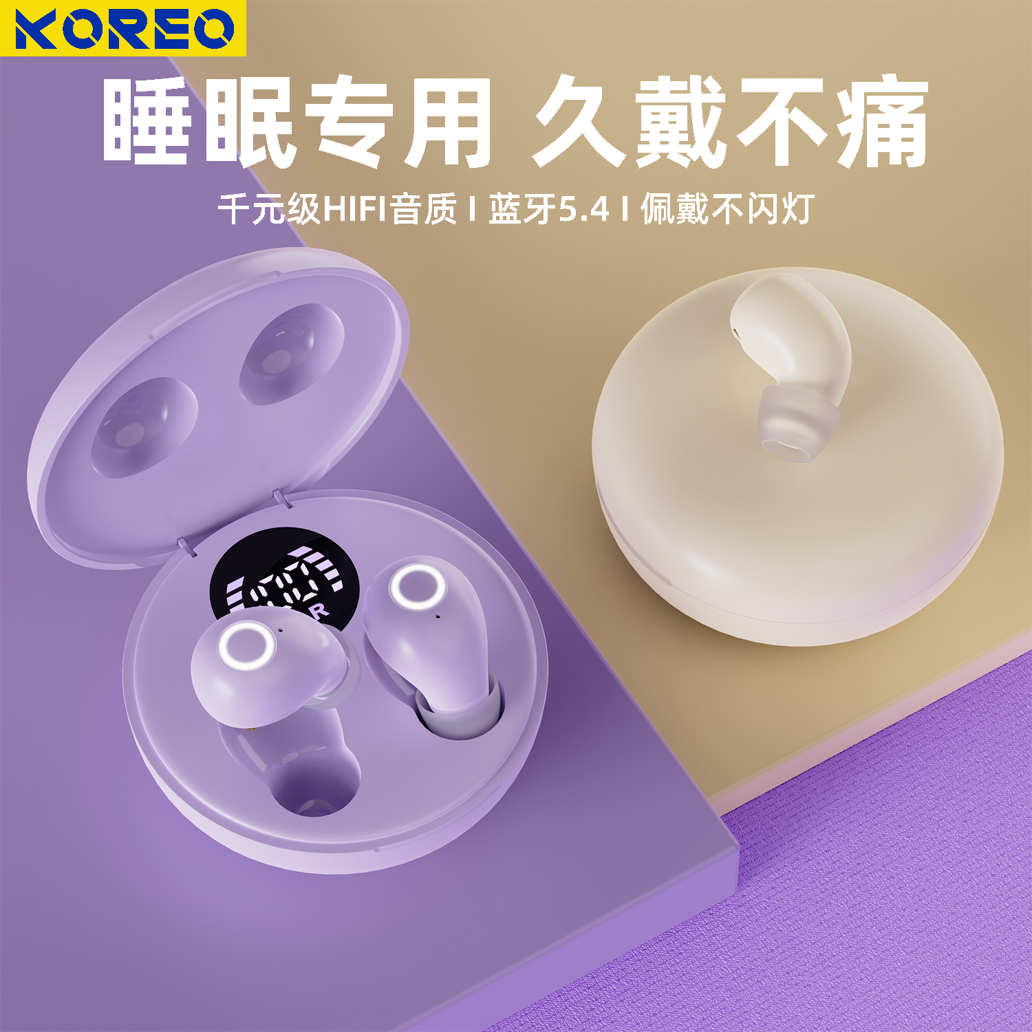 超小迷你入耳隐藏式睡眠蓝牙耳机2025新款侧睡不压耳降噪超长续航