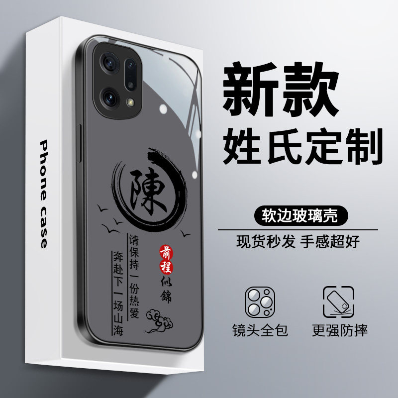适用于姓氏定制oppofindx5手机壳pro新款findx3男r17全包防摔r15男款k9玻璃壳k9pro高级感k9s高端不会撞壳个