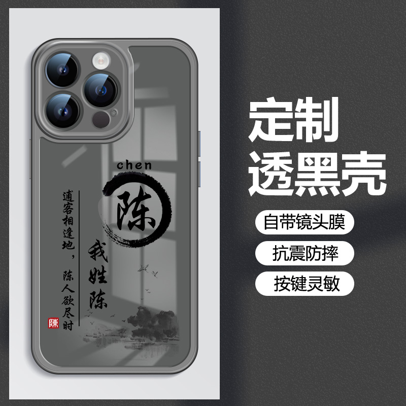 适用于vivo系列手机壳