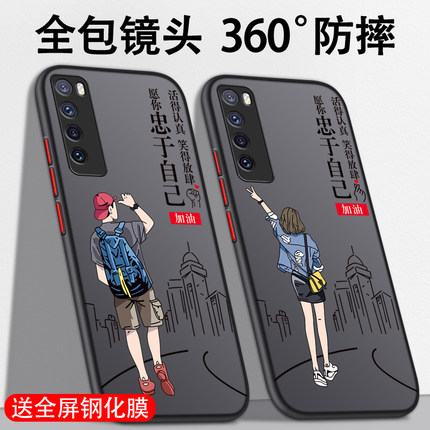 适用于华为nova7手机壳12活力版新款11SE全包Ultra防摔5Pro撞色10z男款9高级感8个性创意4e简约3i手机套6se小
