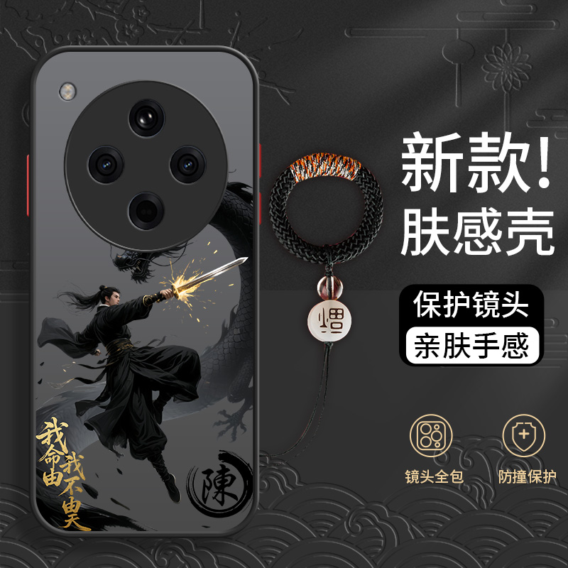 适用于姓氏定制男oppo系列撞色壳