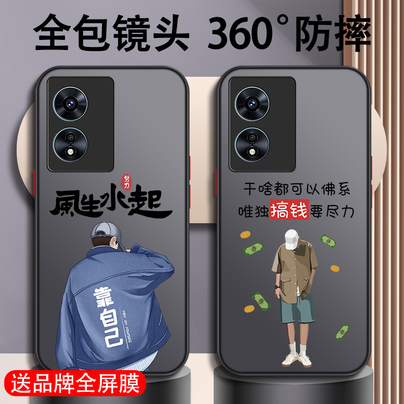 适用于oppo系列手机壳