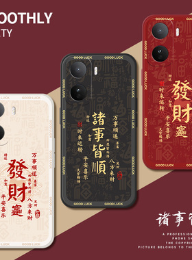 iQOONeo11手机壳neo10新款9Pro全包S防摔neo8液态SE硅胶竞速版软壳7时尚neo6男z1散热z5x裸机手感搞怪适用