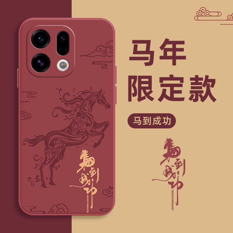 oppofindx9手机壳x8新款x6全包x7Ultra防摔软壳x5pro高级感x3男士时尚液态硅胶高端壳不顶膜裸机手感简约适用