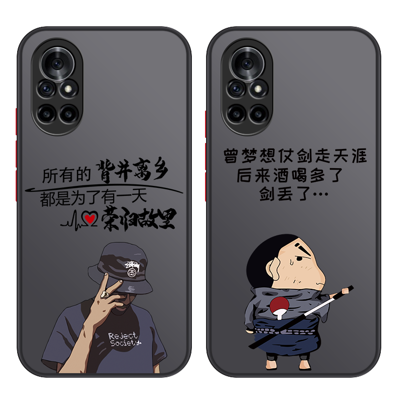适用于华为系列手机壳