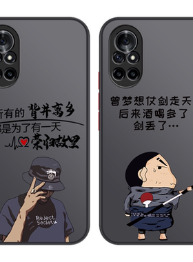 适用于华为系列手机壳