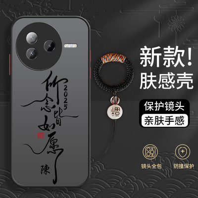 姓氏定制红米系列撞色壳男款创意