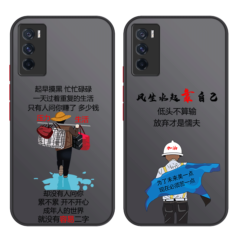 iqooneo5s手机壳neo5se男全包iqoo防摔男款vivo简约超薄潮牌磨砂透明时尚高级感高档卡通创意耐脏硬壳手机套