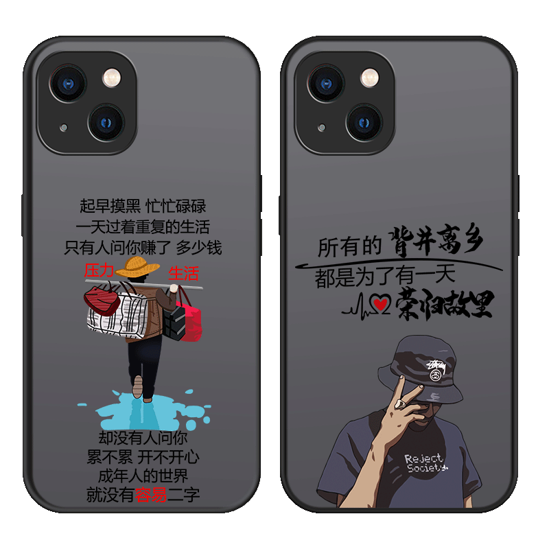 适用于苹果系列手机壳