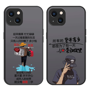 苹果15手机壳16pro新款promax男iphone14plus全包13防摔12磨砂11高级感ultra小众x男款xr硬壳8十五十六适用