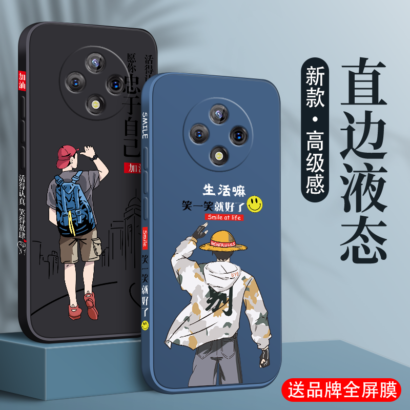 华为手机壳个性男生液态硅胶