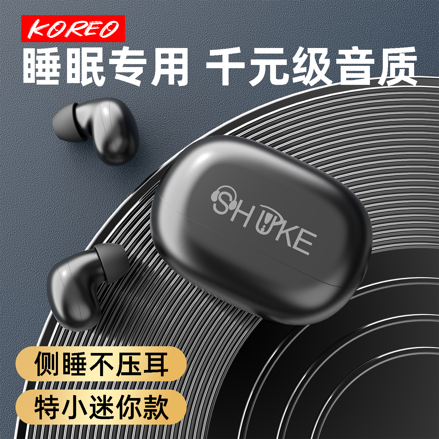 超小型迷你降噪蓝牙耳机入耳式真无线睡眠专用2025新款高音质续航