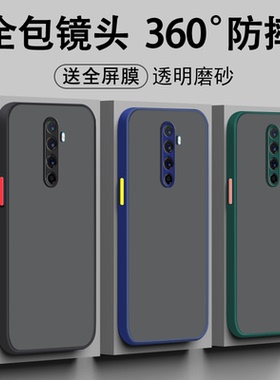 适用于opporenoace2手机壳renoAce新款reno男款ace散热男reno高级感ace2全包防摔超薄简约个性网红创意男士硅