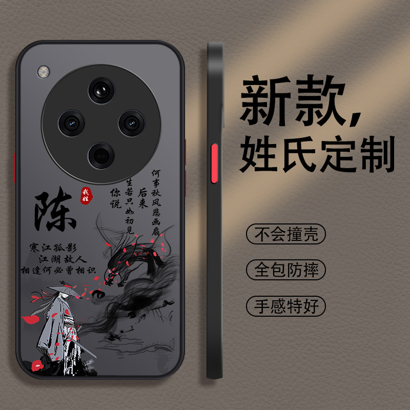 适用于oppo系列手机壳