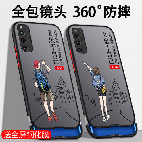 honor华为液态硅胶时尚手机壳