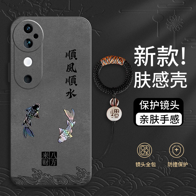 适用于vivo系列手机壳