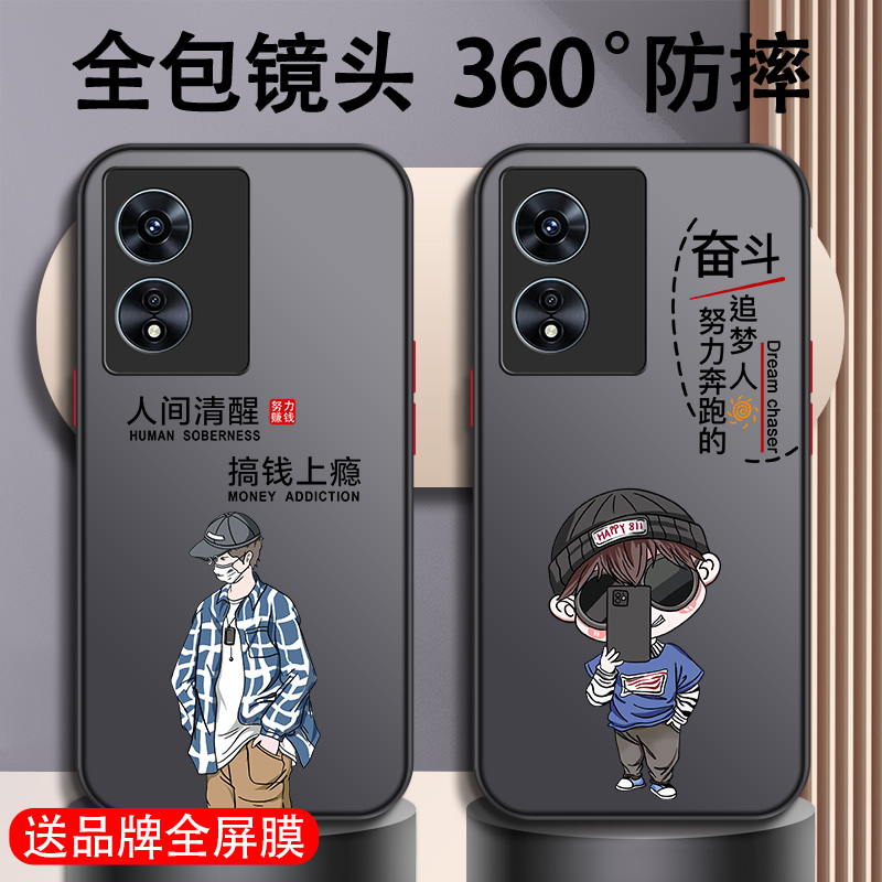 适用于oppo系列手机壳