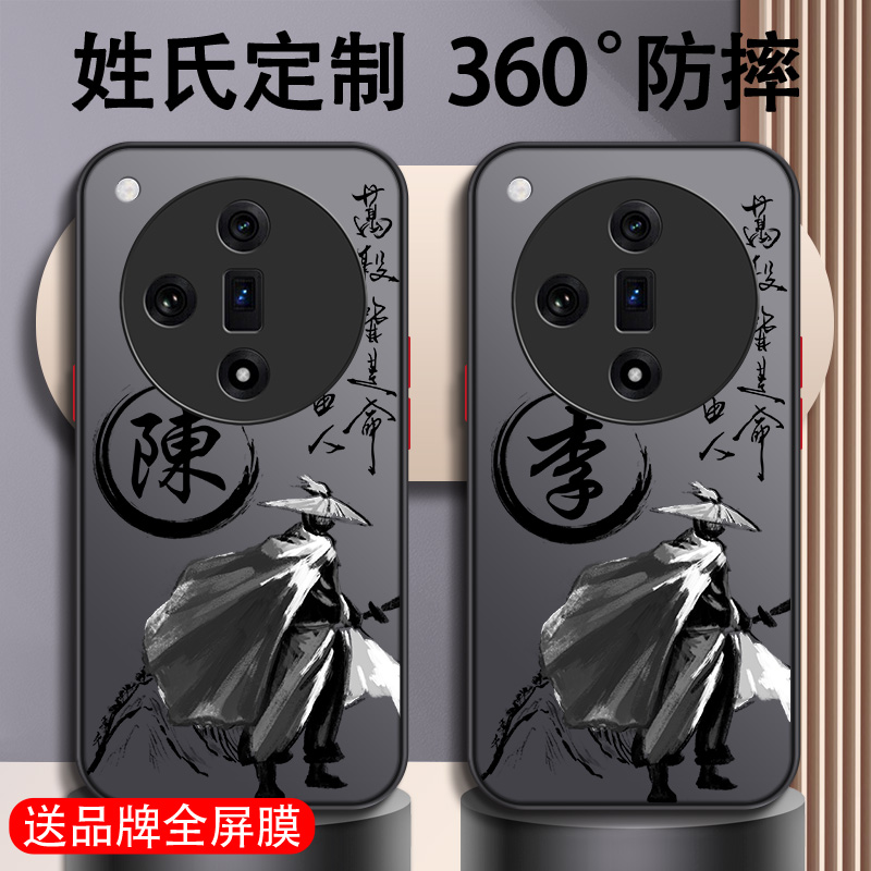 适用于oppo系列手机壳