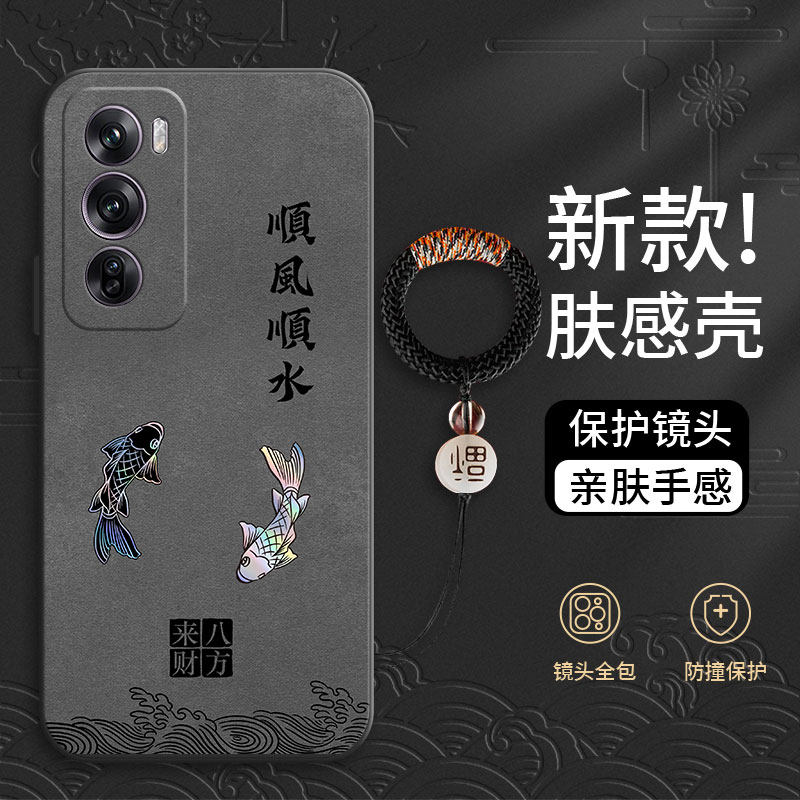 适用于opporeno12手机壳reno11新款10pro十＋防摔9液态硅胶8新款10倍变焦版7se高级感轻奢全包5g版元气版曲面