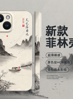 落日远iqooneo7手机壳se新款neo7竞速版男6全包5防摔5s男款z1硬壳z5散热z5x菲林壳z3个性简约活力板es个性