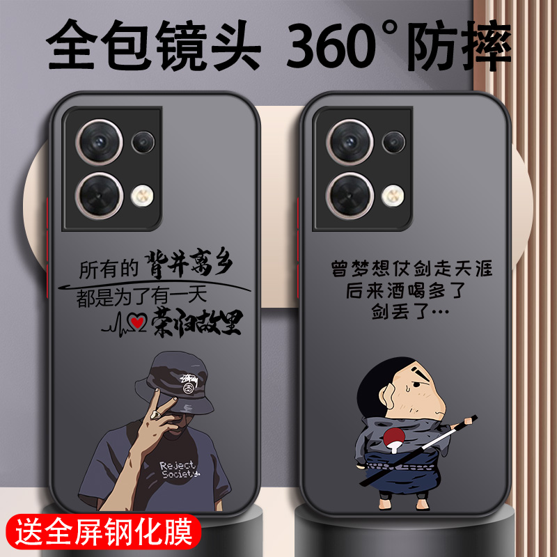 适用于oppo系列手机壳