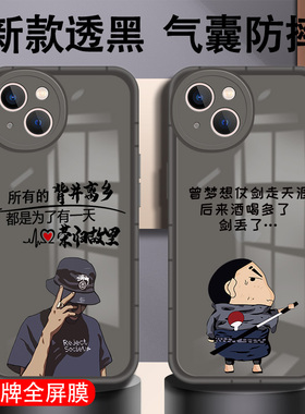 iqooneo8手机壳竞速版neo6新款7se男neo5全包5s手机套neo3男款iqoo11防摔10透明磨砂气囊9活力版es保护套潮