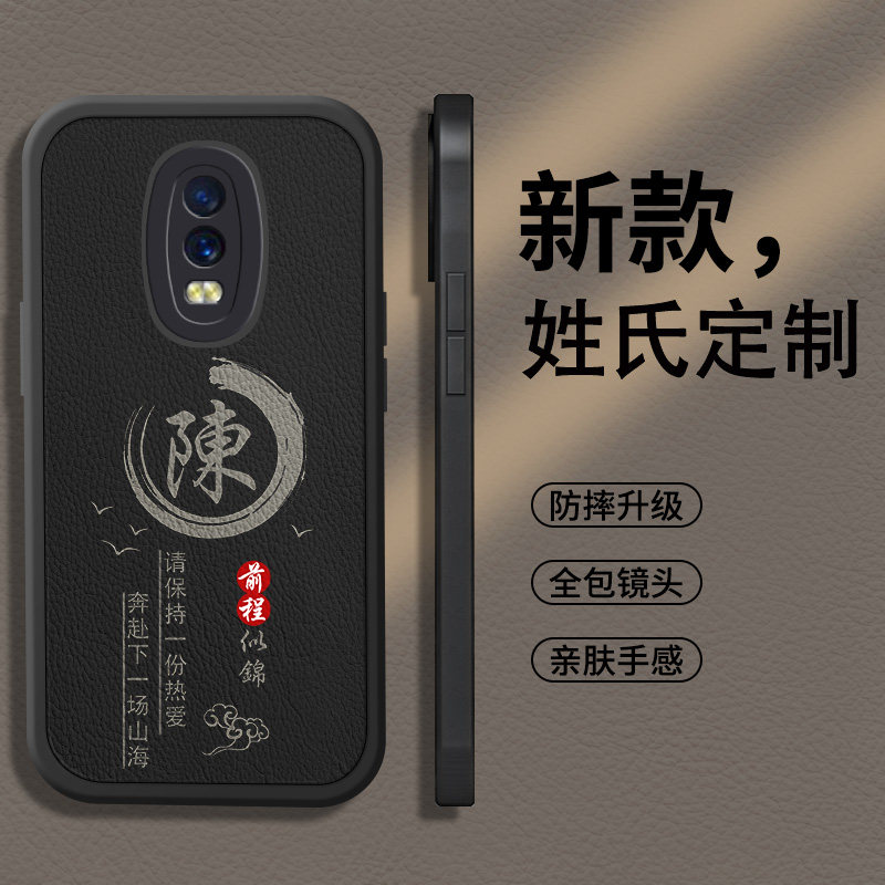 适用于姓氏定制oppor17手机壳pro新款r15男梦境版r15x全包r11防摔r11s男款液态硅胶散热耐脏小羊皮软壳高级感