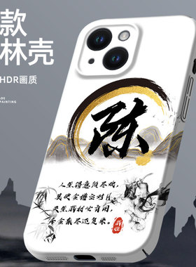 姓氏定制iqooneo7手机壳se新款neo7竞速版男6全包5防摔5s男款z1硬壳z5散热z5x菲林壳z3个性简约活力板es个性