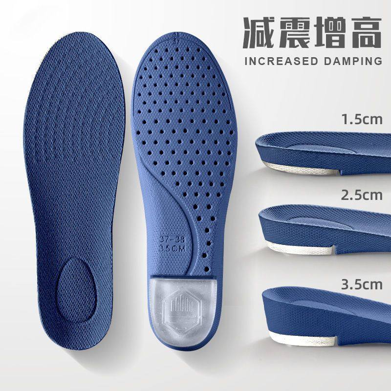 南极人内增高鞋垫男女士软底舒适运动减震不累脚隐形增高神器夏季