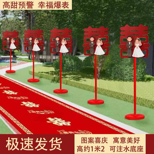 1米2高路引立柱落地式农村庭院小区门口结婚路引指示牌婚礼装饰