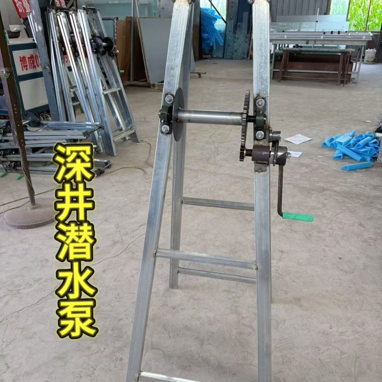 深水泵井架子手摇式升降架提升机井口潜水泵缠钢丝绳下井打捞工具