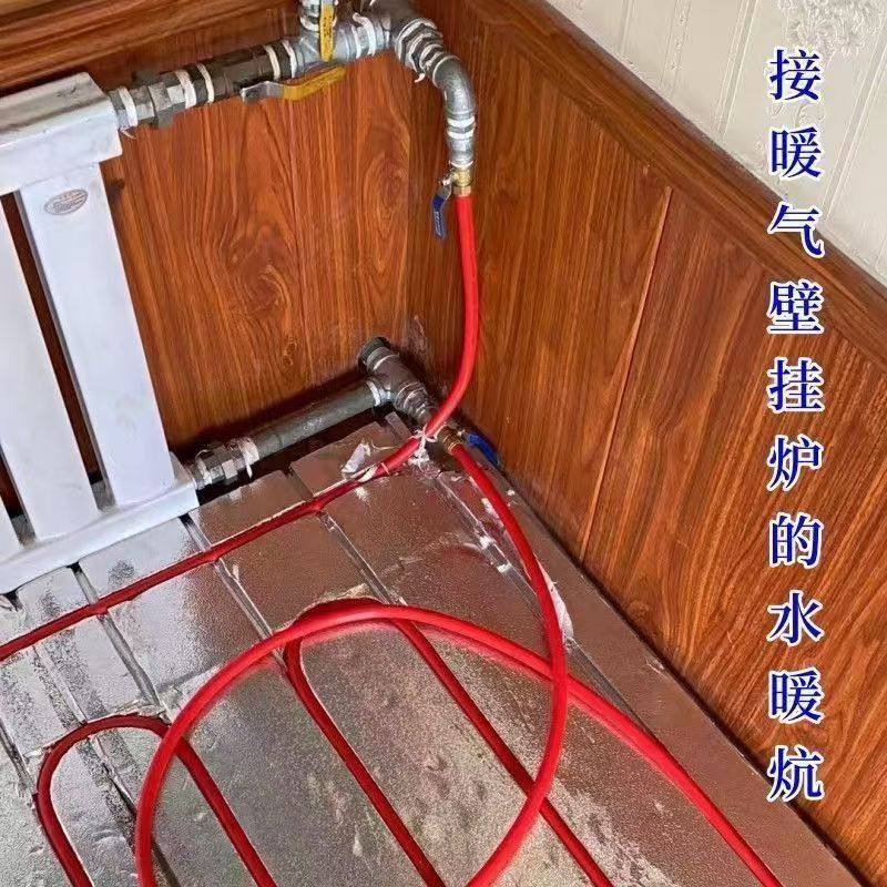 水暖炕全套接暖气管道天然气炉子暖气热炕加厚地暖模块床上地暖