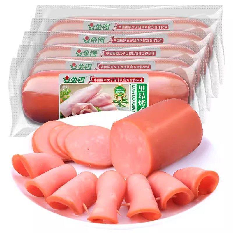 金锣里昂烤香肠220g*1支香肠火腿配餐下酒菜熟食火锅即食,粮油调味/速食/干货/烘焙,火腿/即食火腿/加工火腿,淘宝优惠券,粉丝福利购,淘宝优惠卷