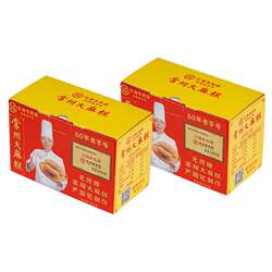 常州大麻糕无蔗糖酥饼老字号传统椒盐咸味糕点零食代早餐老式糕点