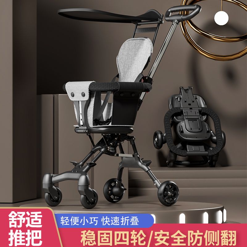 婴儿遛娃神器儿童手推车可折叠轻便宝宝双向外出安装一键四轮1-3